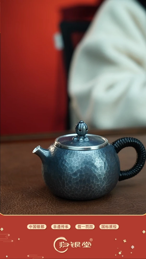 【闪购商品】轻锤纹做旧泡茶壶约205克