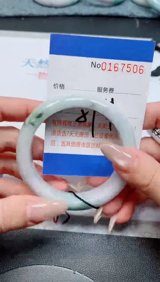 未镶嵌手镯翡翠天然缅甸翡翠167506