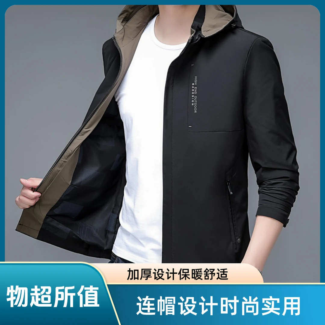 2025年春秋装加厚商务休闲纯色男士宽松百搭夹克薄款中青年爸爸装