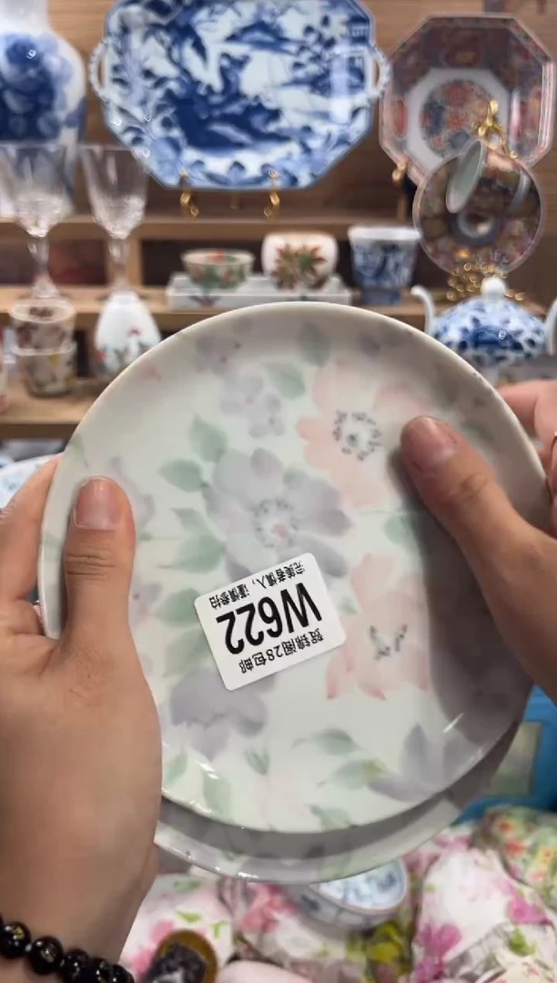 瓷片微****》       W622