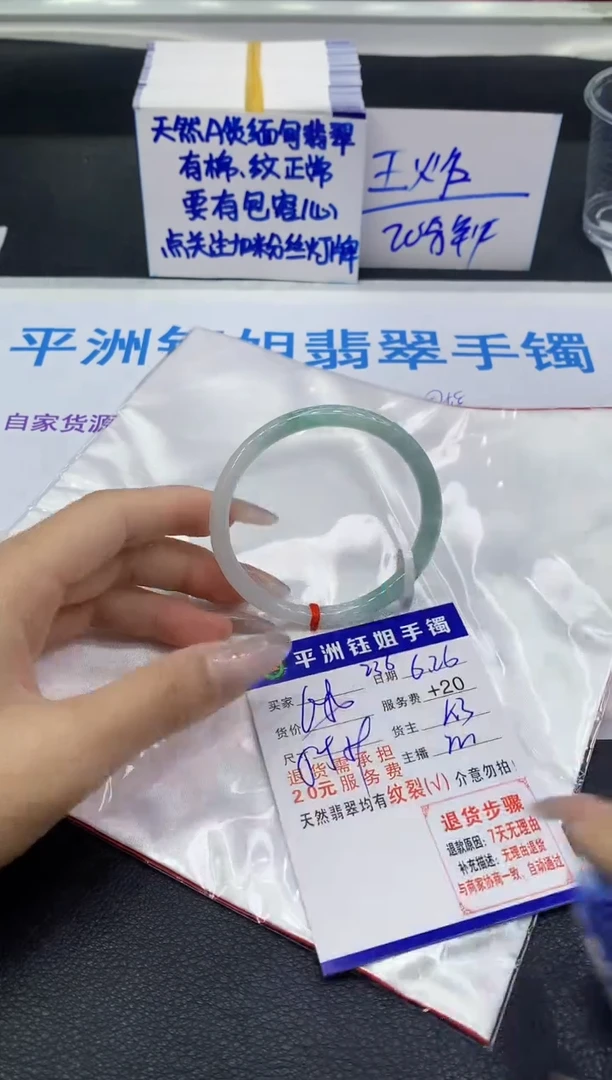 翡翠手镯未镶嵌111111111