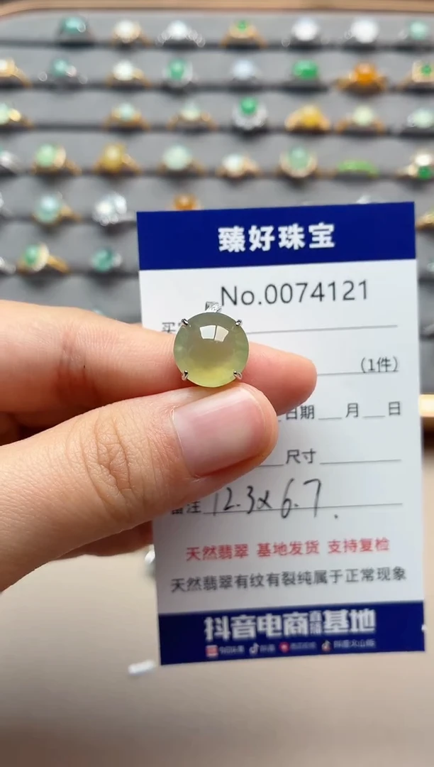 银S925镶嵌戒指翡翠✨****✨1