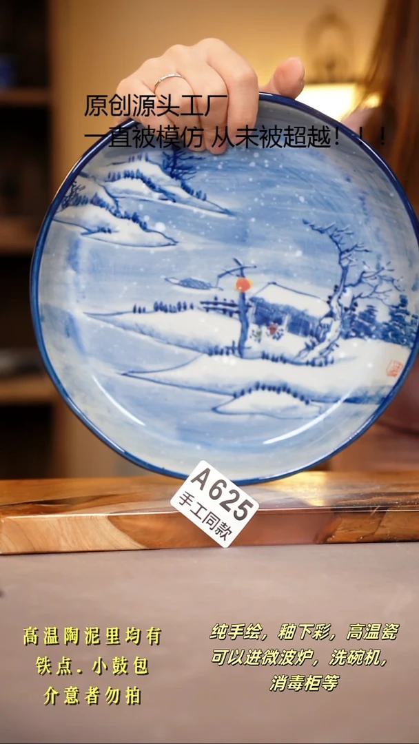 其他A625陶然集器瓷器