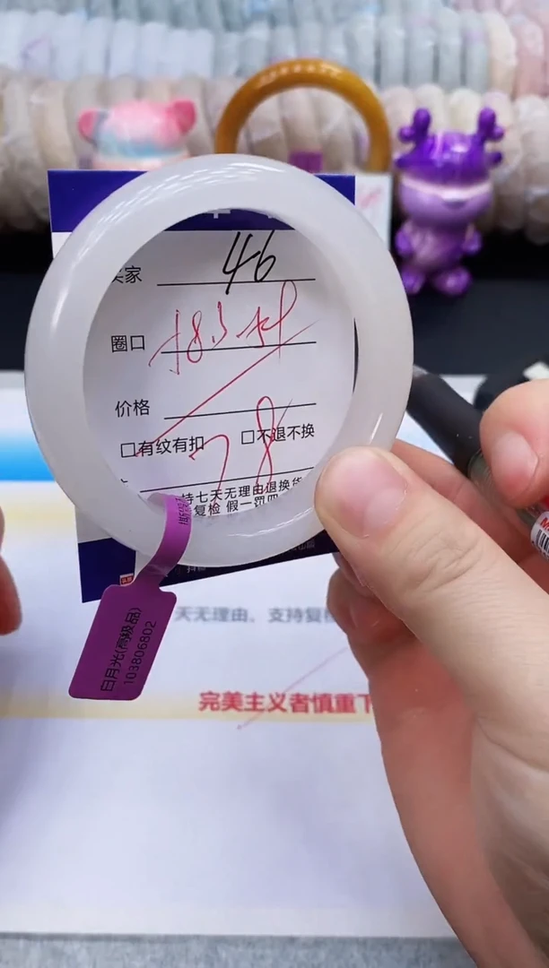 未镶嵌手镯石英质玉46