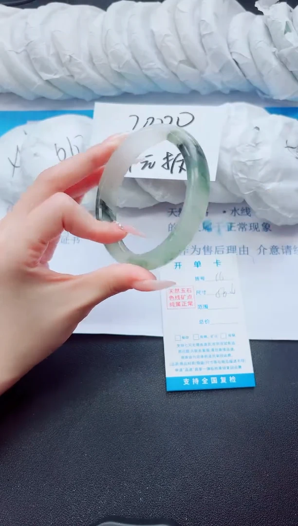 石英质玉手镯未镶嵌16/56.6