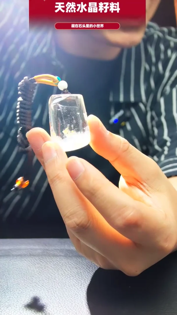 未镶嵌珠宝半成品水晶4855