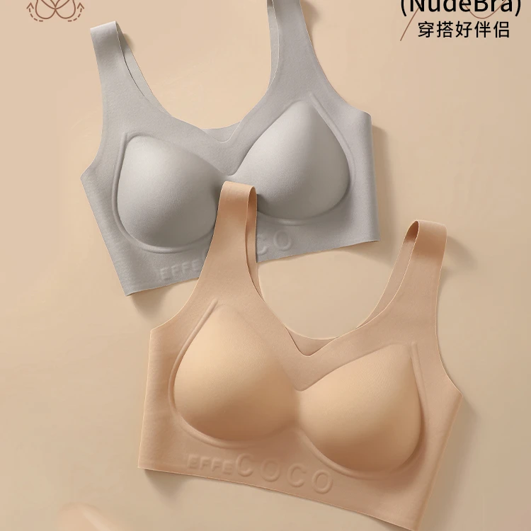 【EFFFECOCO·燕窝蚕养护衣】秋冬女士美背聚拢透气舒适无痕内衣2370