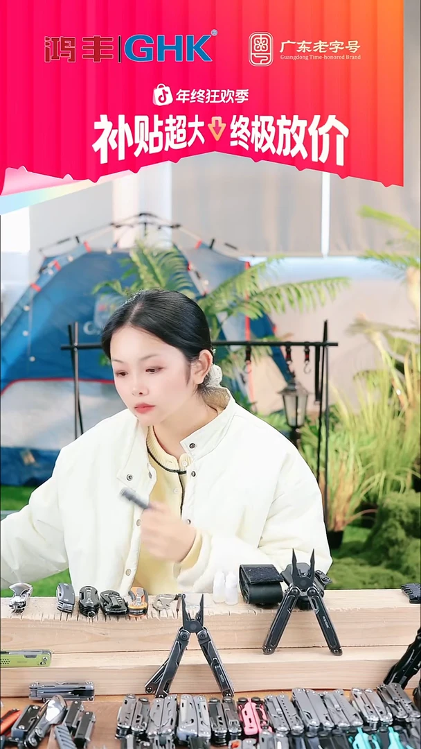 7号链接闪亮新年活动价