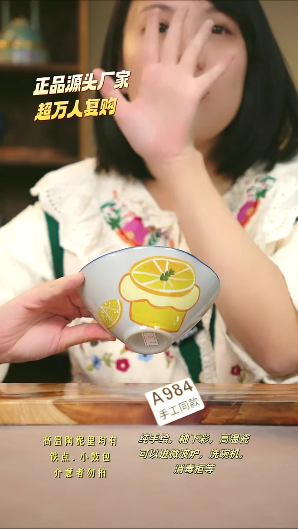 A984新十二器瓷器