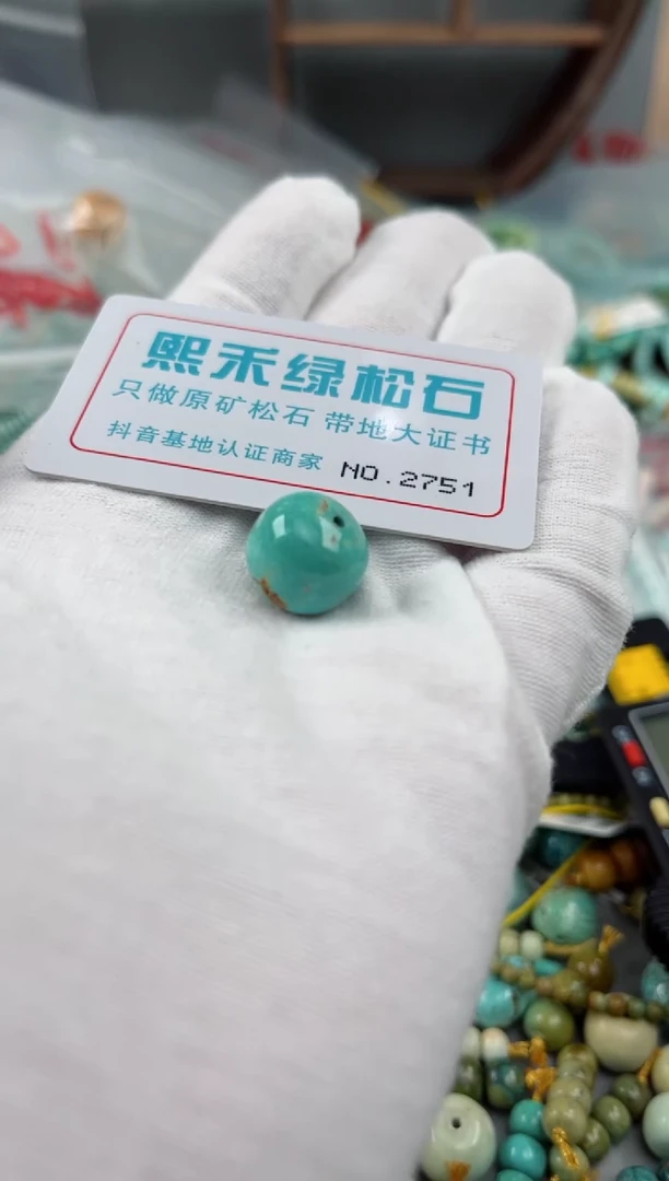 未镶嵌玉髓玛瑙/玉髓2751