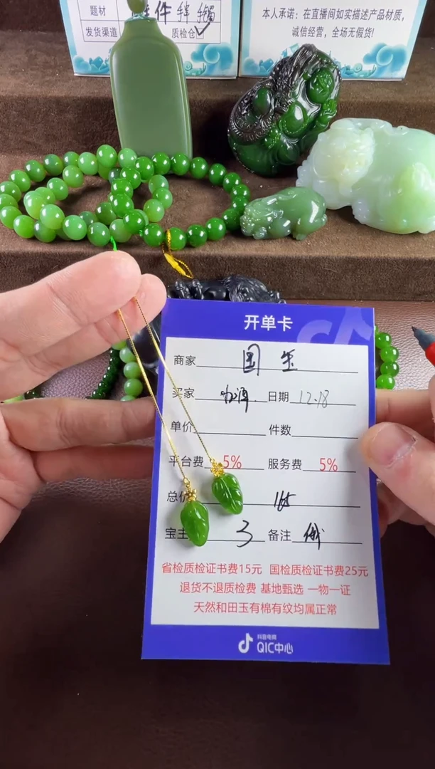 未镶嵌和田玉挂件小****༽挂件