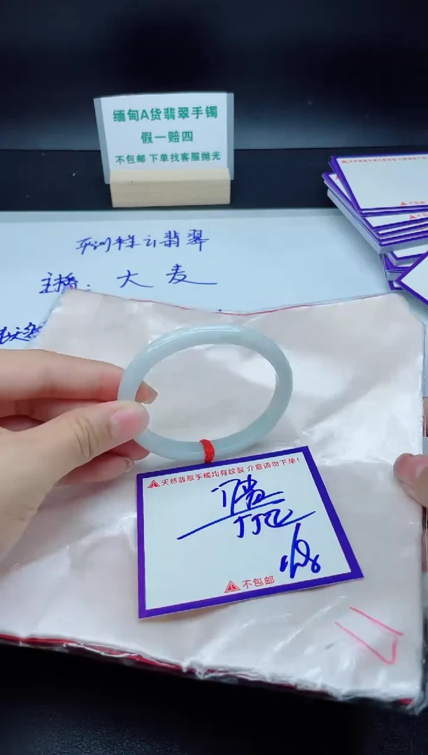 定制翡翠未镶嵌我