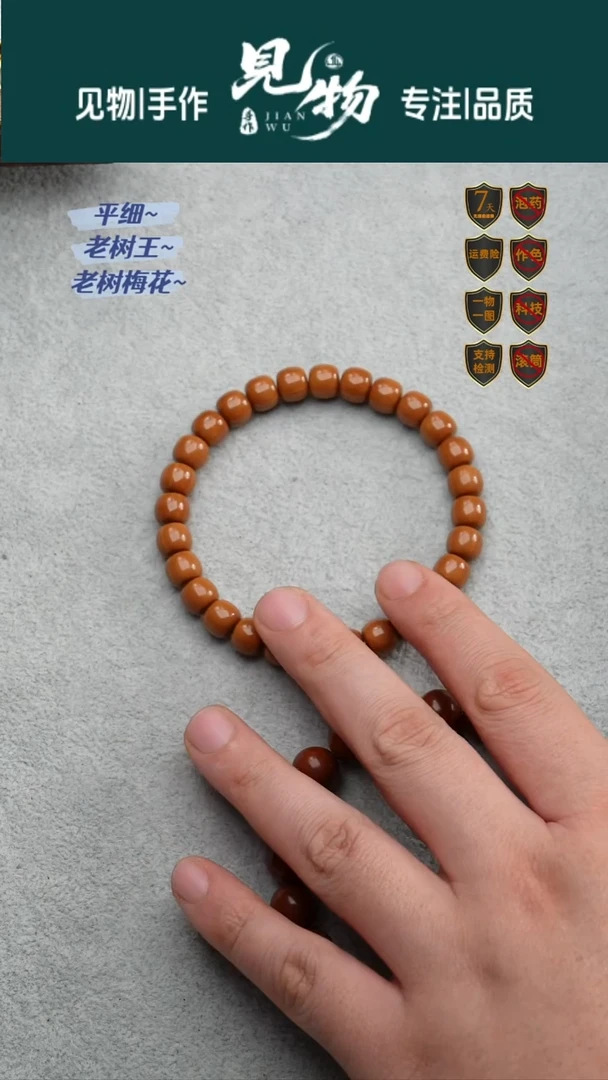 吊坠金刚菩提9尺寸全品老型猴头