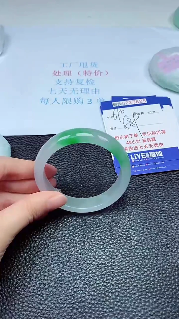 拍下以实物为准227625