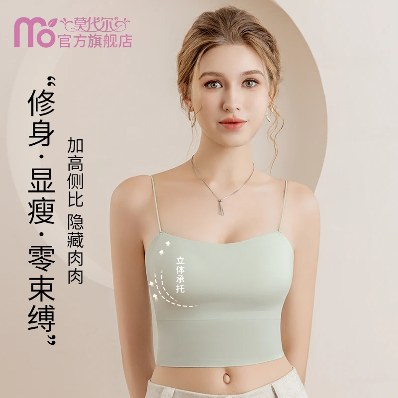 莫代尔美背背心文胸一体带胸垫吊带外穿打底防走光薄款冰丝内衣女