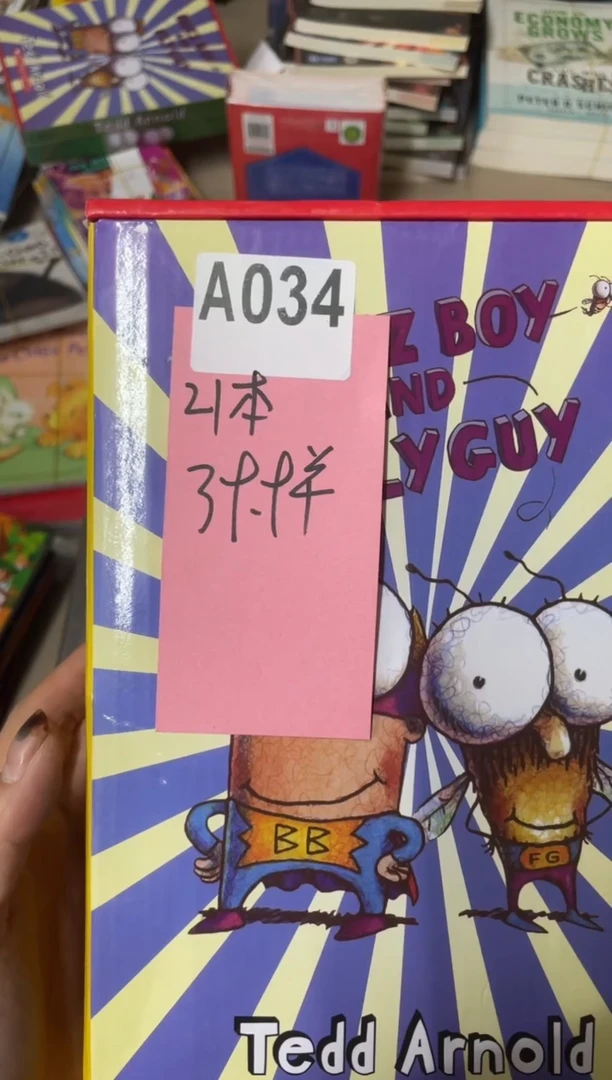 就唱百货 A034 苍蝇小子（21本）