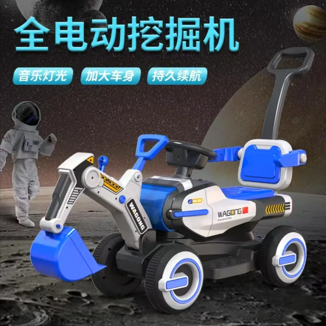 星际电动挖土机玩具外太空可坐人可推行炫彩灯光音乐早教2-6岁