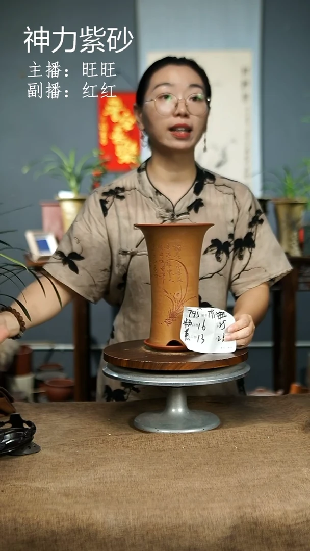 紫砂花盆795+Z紫砂花盆紫砂