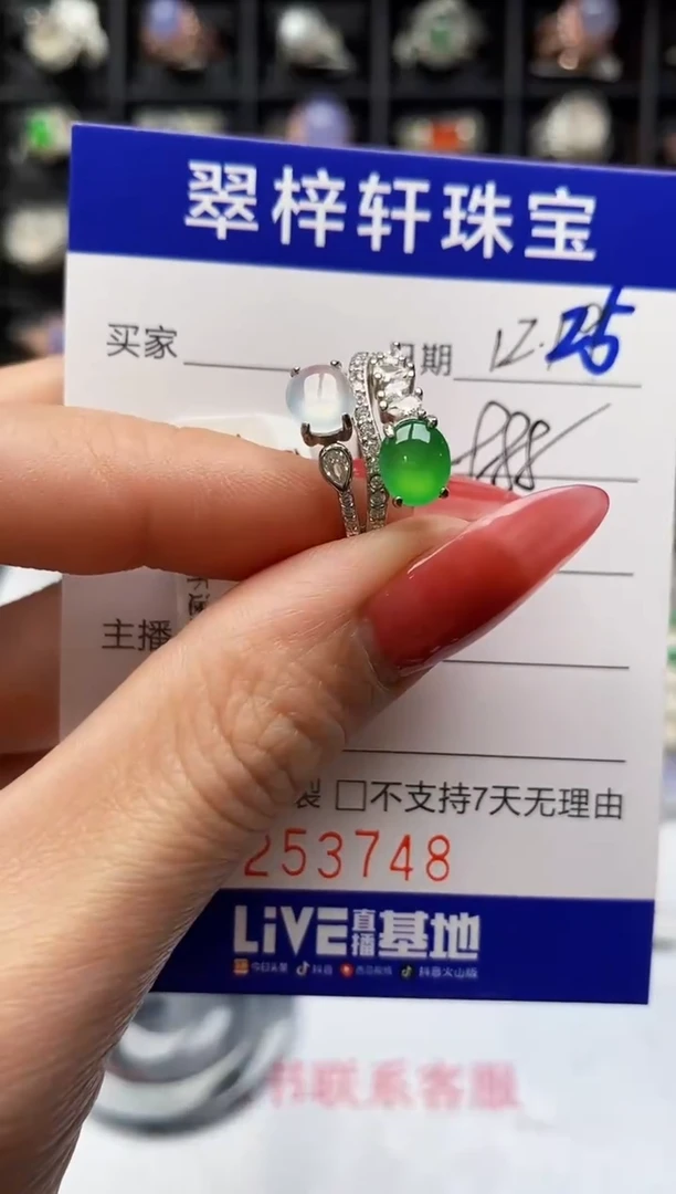 银S925镶嵌戒指翡翠3748