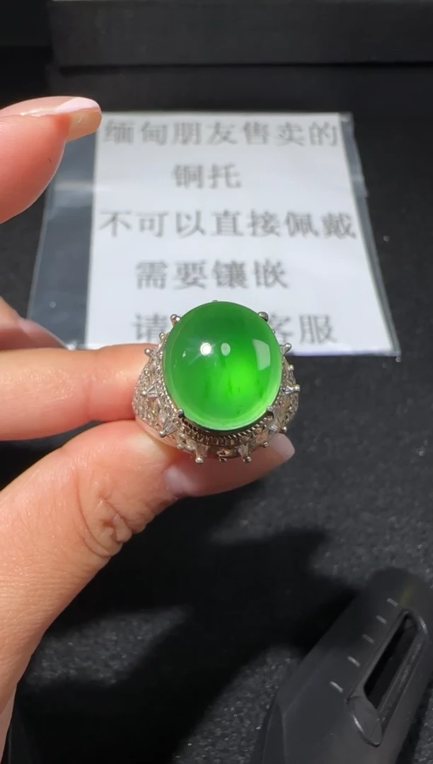 【闪购商品】翡翠戒指未镶嵌多样性发货拍一发一