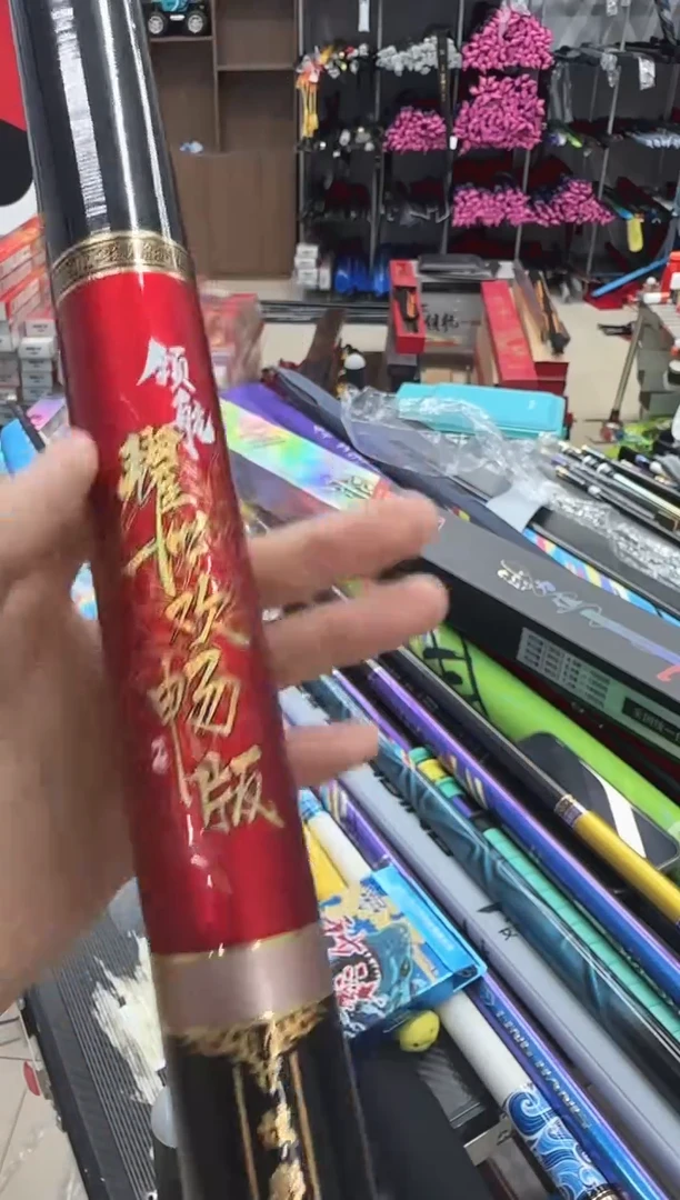 耀世欢畅11米一根【样品微瑕】