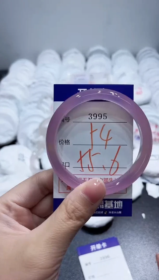 玛瑙/玉髓手镯合金3995