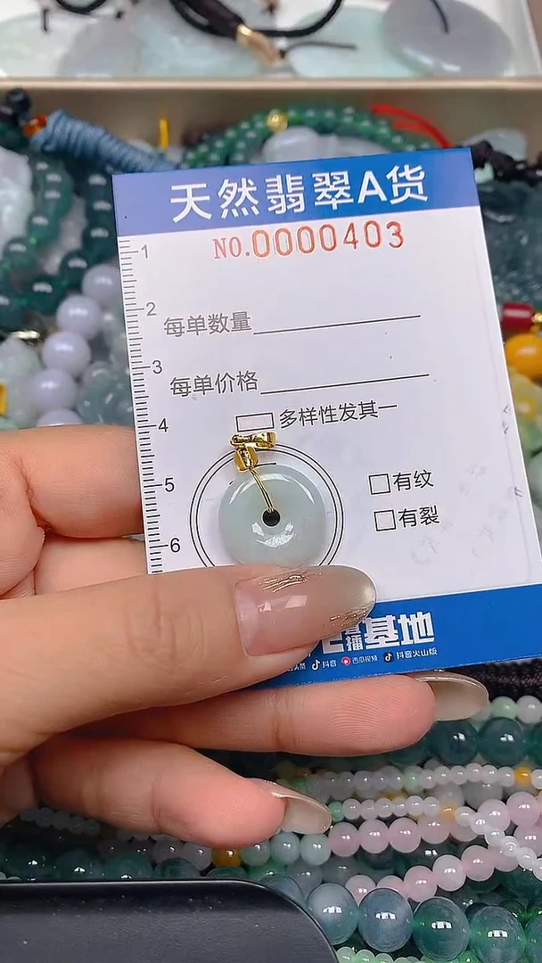 颈饰未镶嵌翡翠闪购0000403