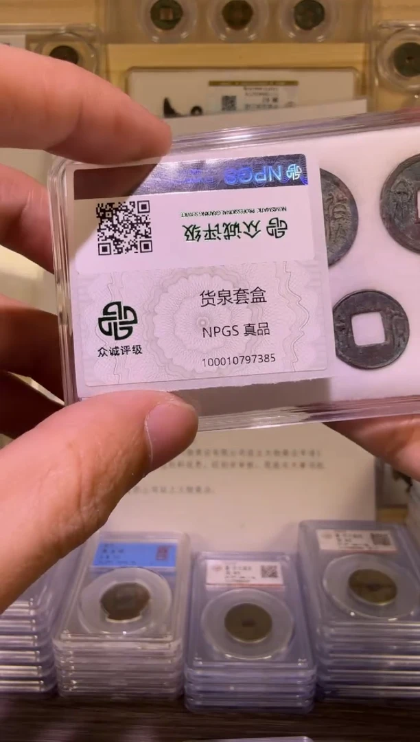 铜H Q  7枚不同版 稀有藏品