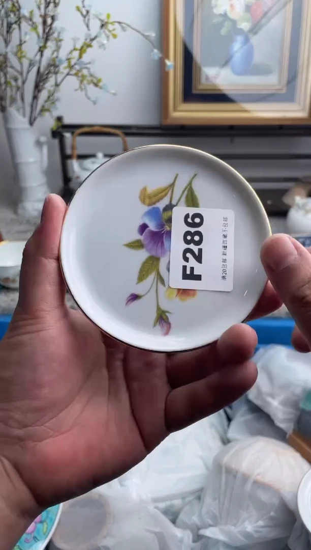 瓷片宋*286-E-
