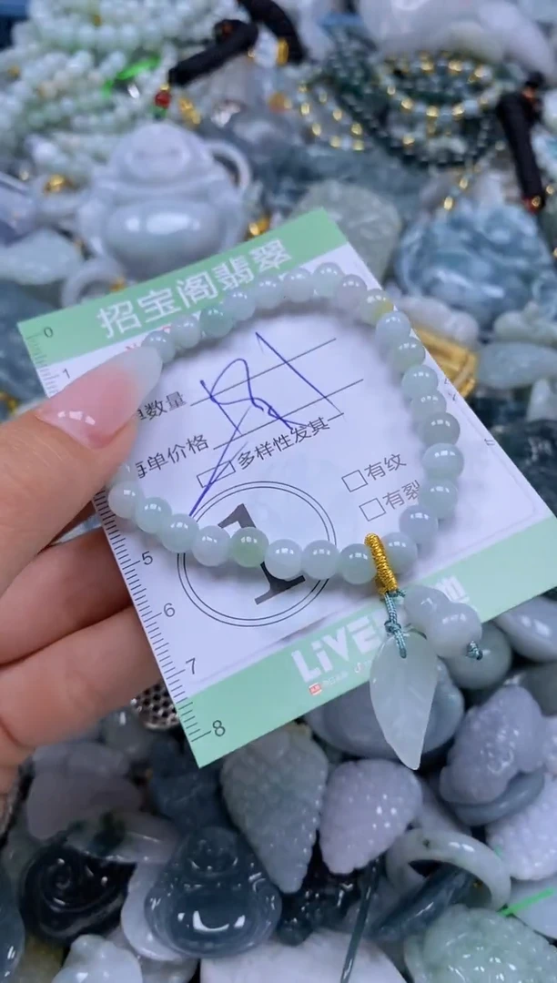 【闪购商品】翡翠未镶嵌颈饰闪购0067091多样性发其一