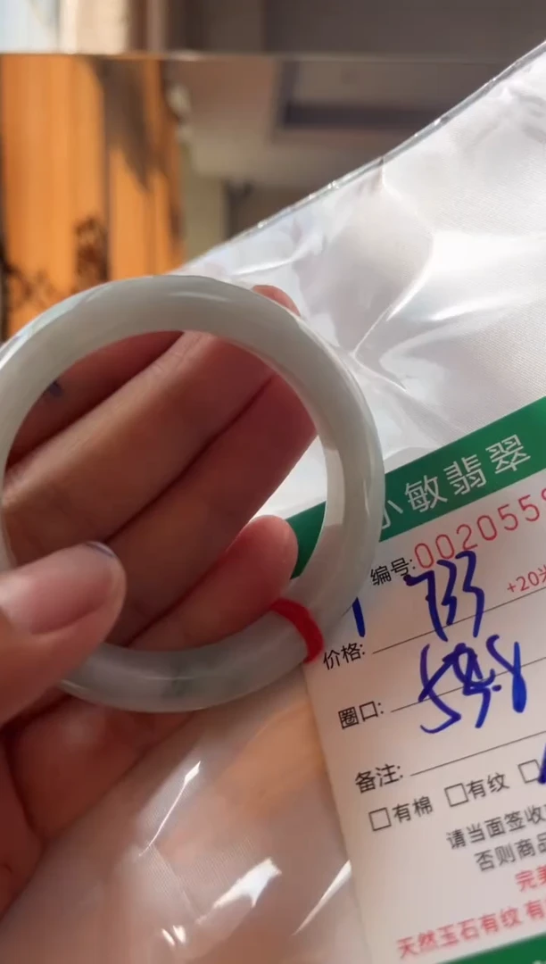 未镶嵌手镯翡翠A货手镯