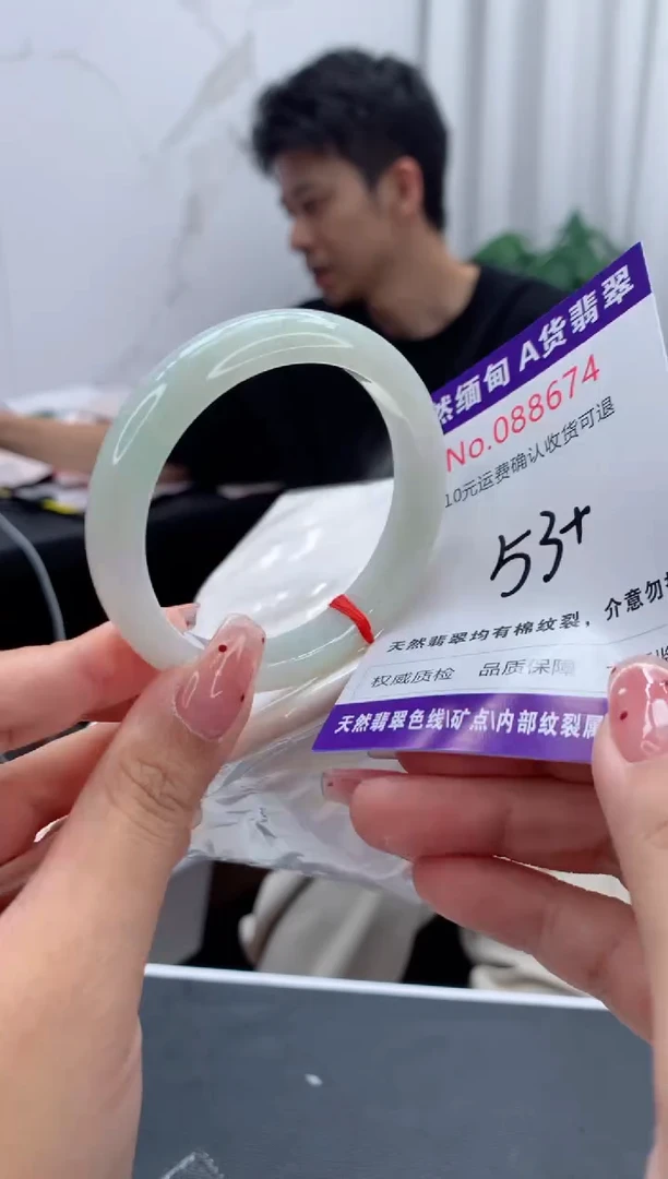 未镶嵌手镯翡翠有纹，完美者勿拍