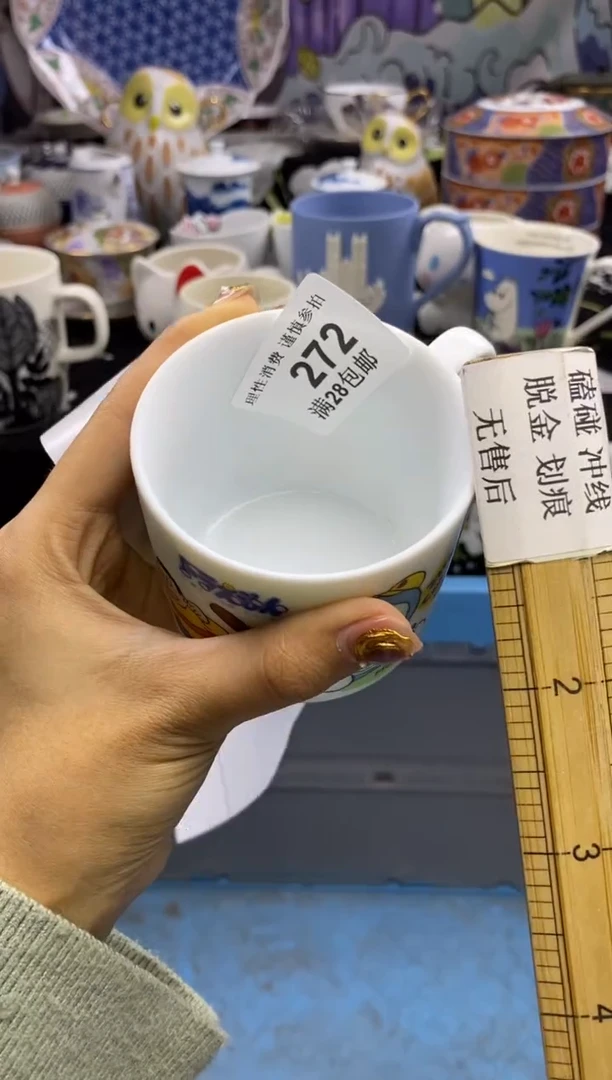 瓷片B****y瓷色工艺品品品品272