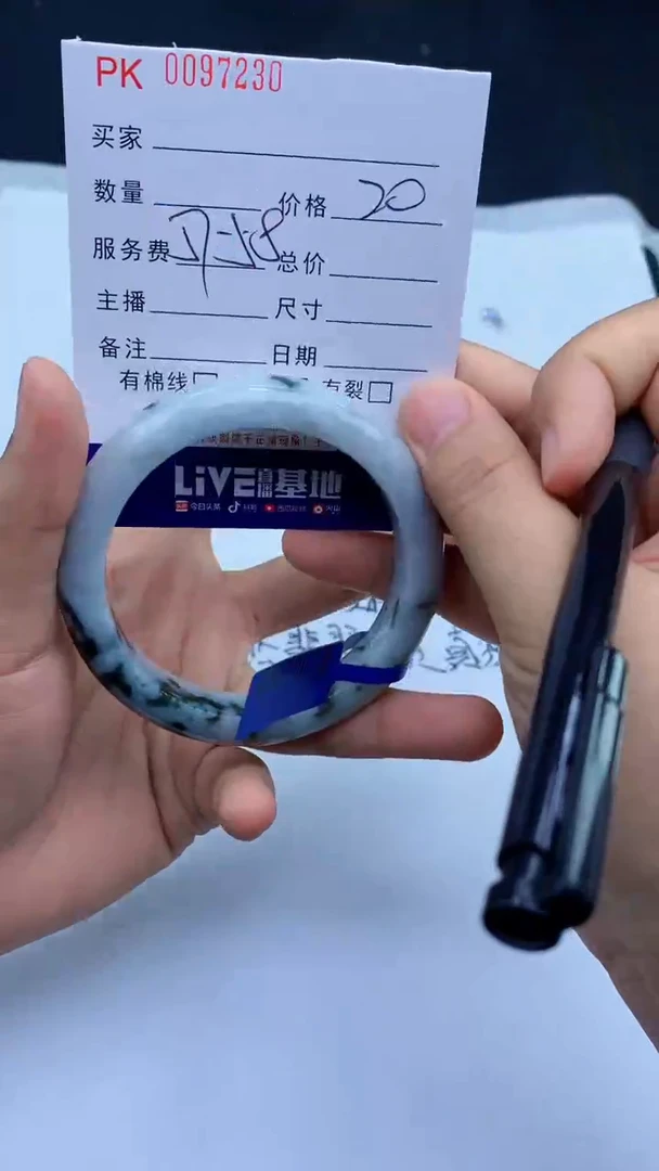 翡翠手镯未镶嵌天然缅甸A货翡翠手镯26