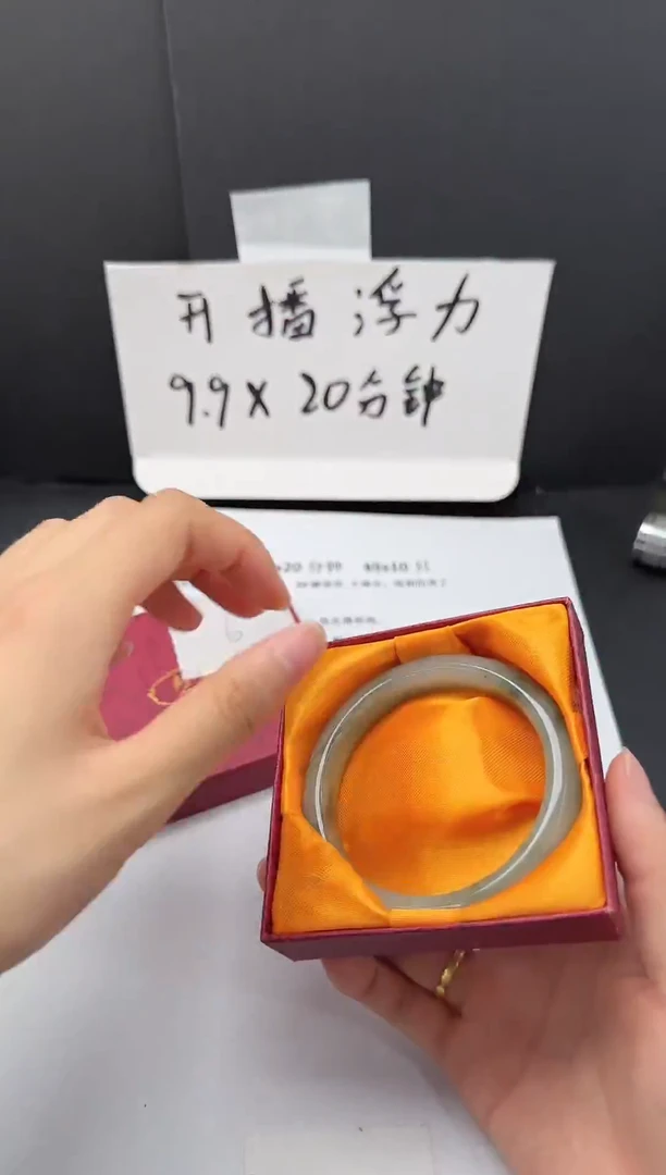 石英质玉手镯未镶嵌6*59-60