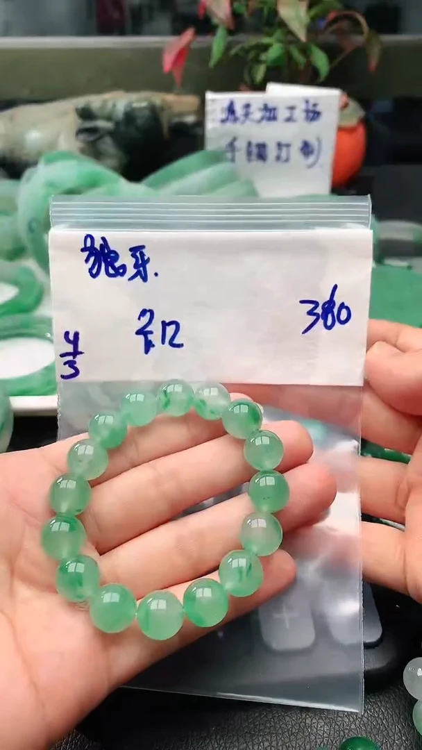 【闪购商品】定制石英质玉（盐源）非洲翠手串