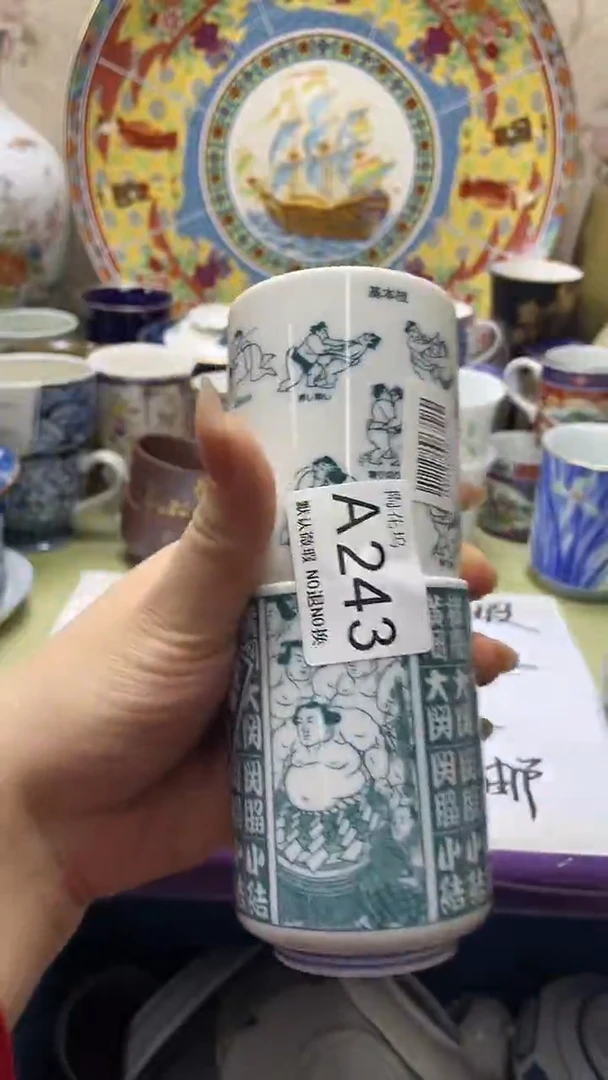 瓷片张*默认微瑕，谨慎参拍A243
