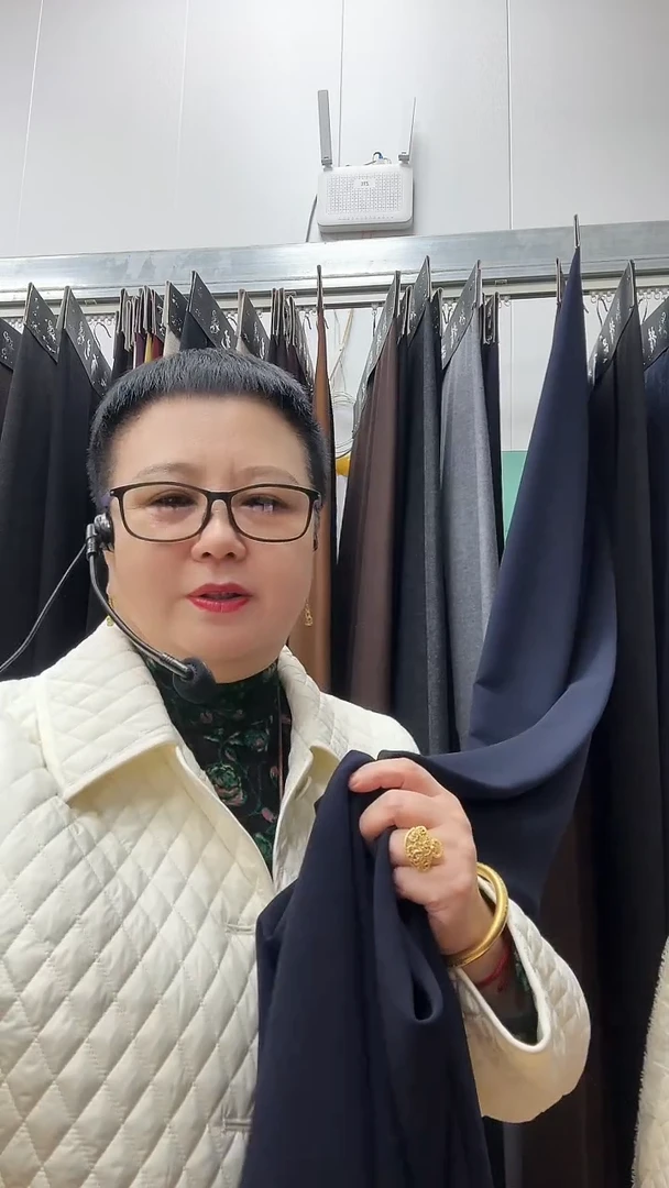 蚕丝羊绒藏青1.1米