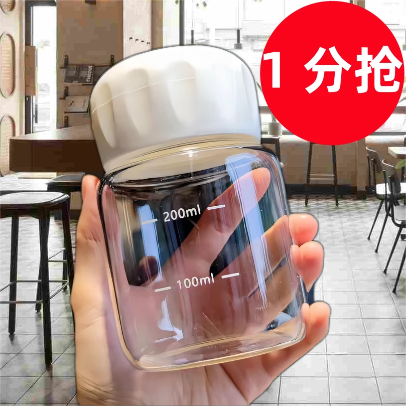 网红胖胖杯泡奶杯耐高温玻璃杯便携外带刻度小水杯牛奶杯子豆浆杯