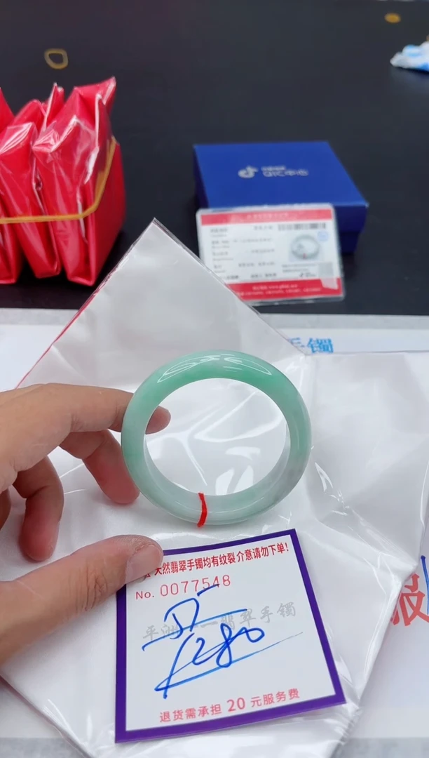 未镶嵌手镯翡翠1