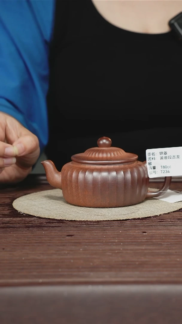 茶壶紫砂T234柴烧 180cc 锦菱