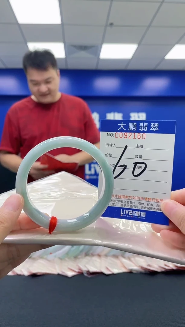 翡翠手镯未镶嵌AAAAAAAAAA