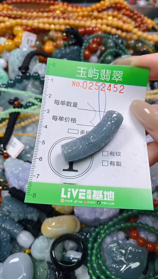 颈饰未镶嵌翡翠闪购0252452