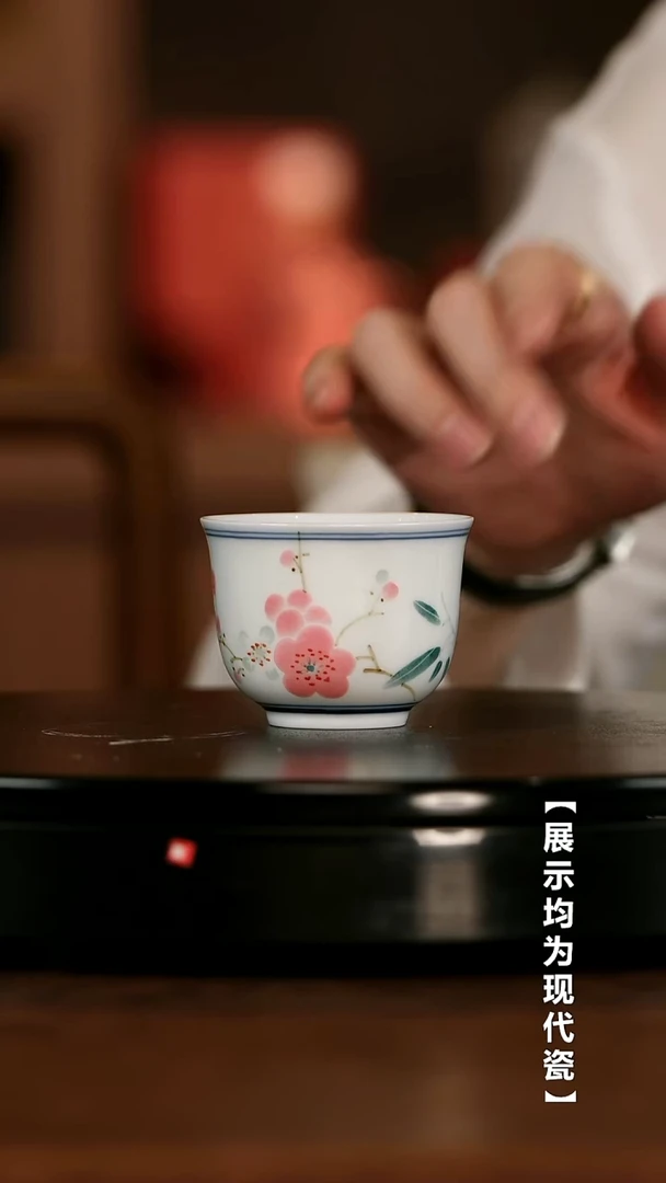【栗子严选】古窑翠竹红梅90cc