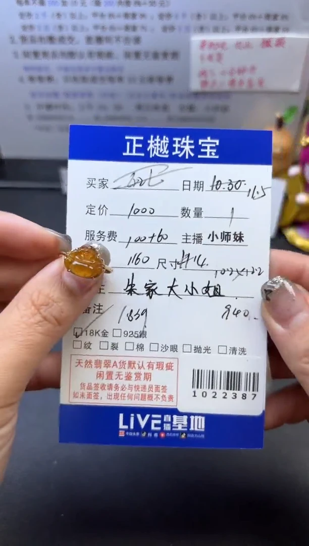 未镶嵌戒指翡翠ZYZB-1022387