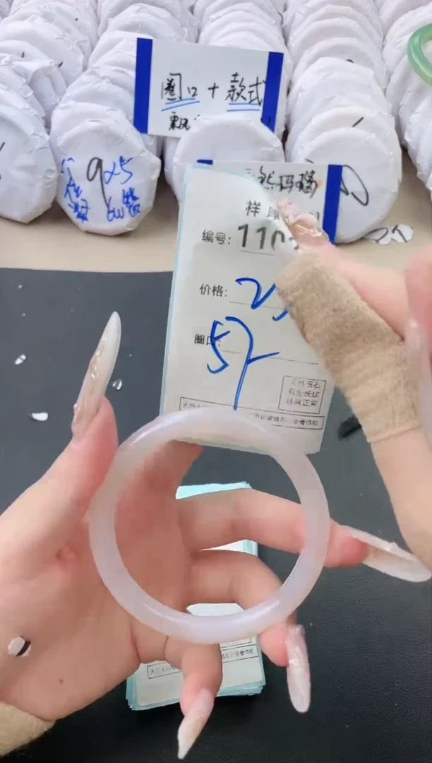 【闪购商品】玛瑙/玉髓手镯未镶嵌1102