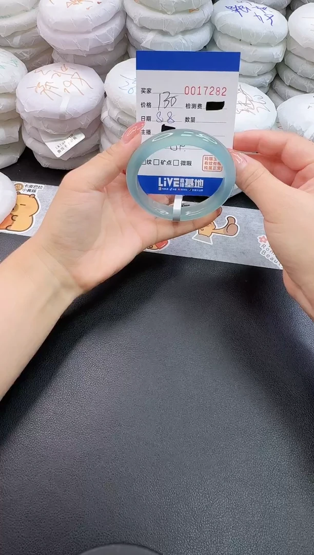 玛瑙/玉髓手镯未镶嵌7282