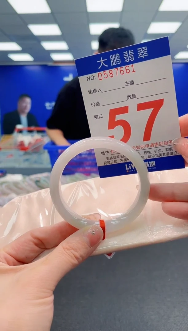 翡翠手镯未镶嵌AAAAAAAAAAAAAAAAAAAAAAAAAAA