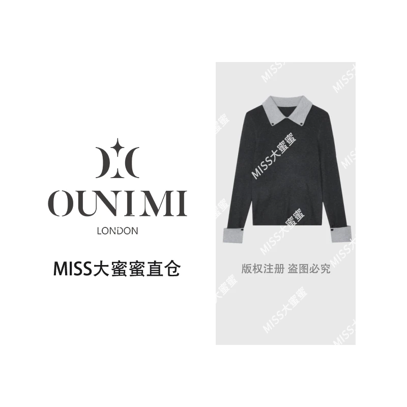 欧倪蜜 OUNIMI 羊毛翻领拼接基础万能打底针织毛衣msl977