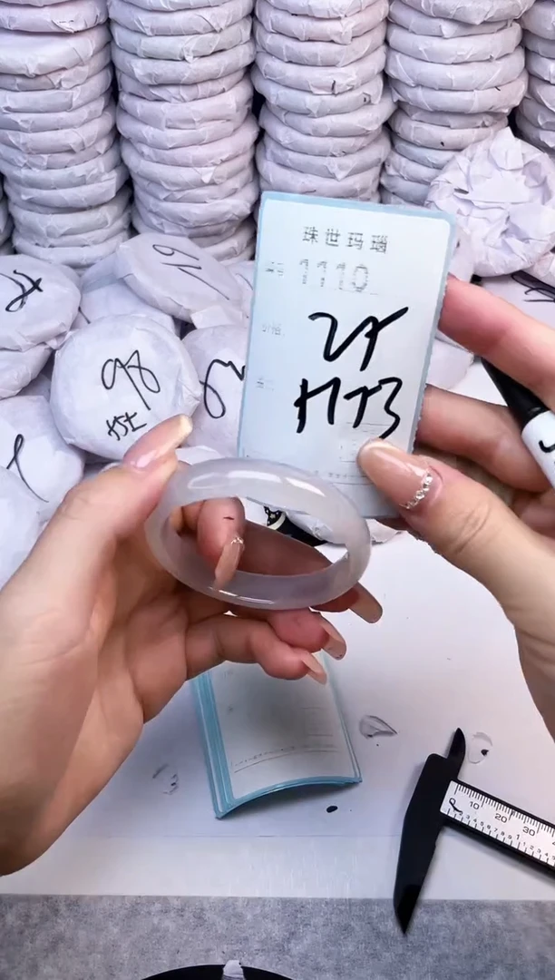 手镯玛瑙/玉髓未镶嵌1110